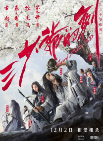 国产高清在线精品二区一